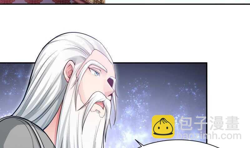 🍘无上神王 第96话 丹塔开启 第9页