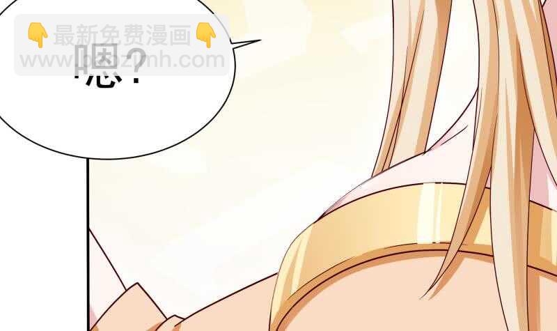 🍘无上神王 第98话 计上心头 第24页