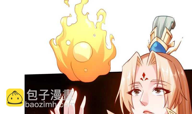 🍘无上神王 第98话 计上心头 第32页