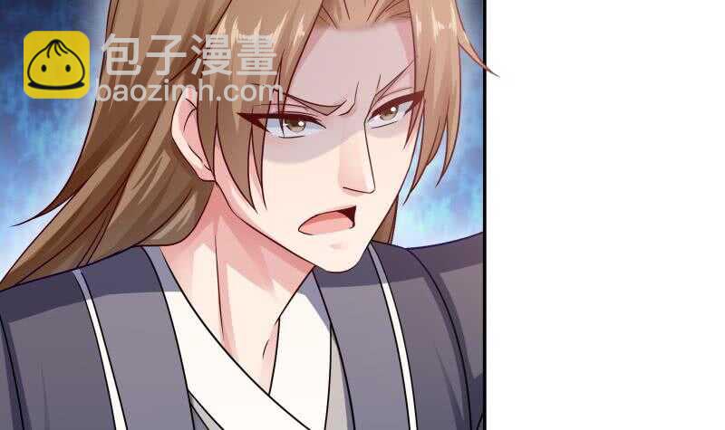 🍘无上神王 第98话 计上心头 第42页