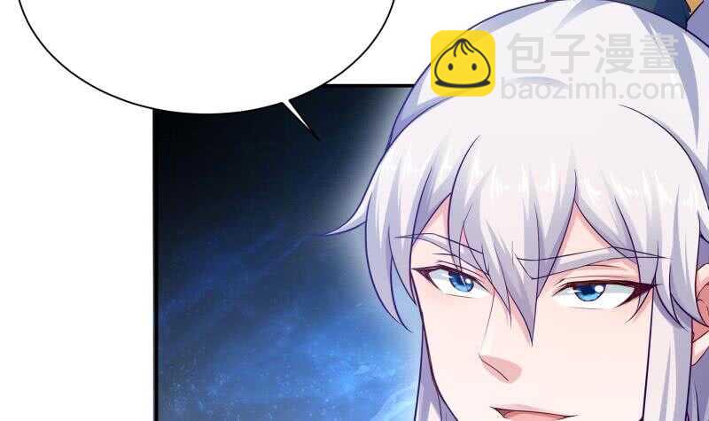🍘无上神王 第98话 计上心头 第48页