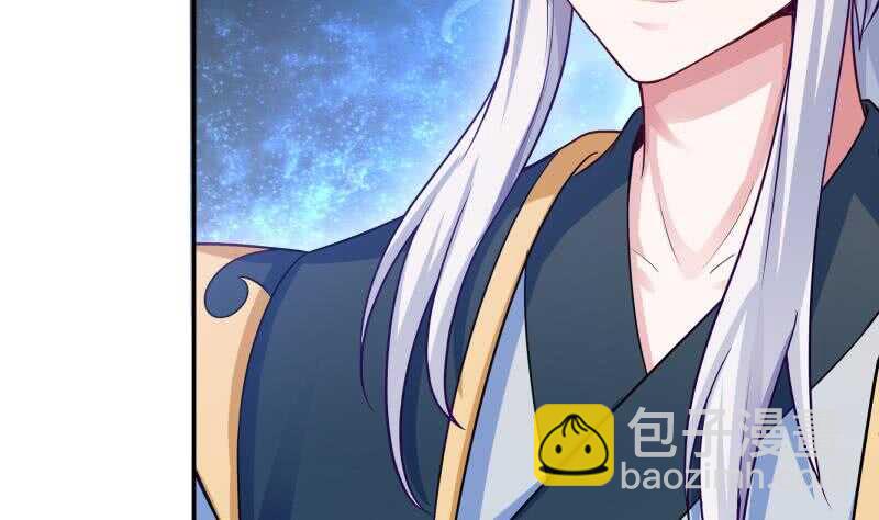 🍘无上神王 第98话 计上心头 第49页