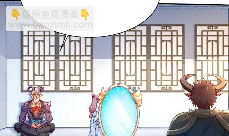 🍘无上神王 第100话 两强相争 第11页