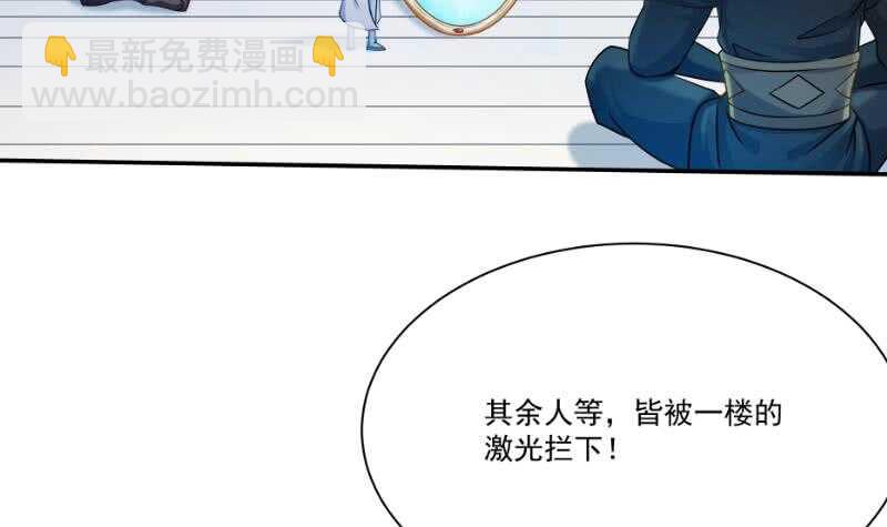 🍘无上神王 第100话 两强相争 第12页