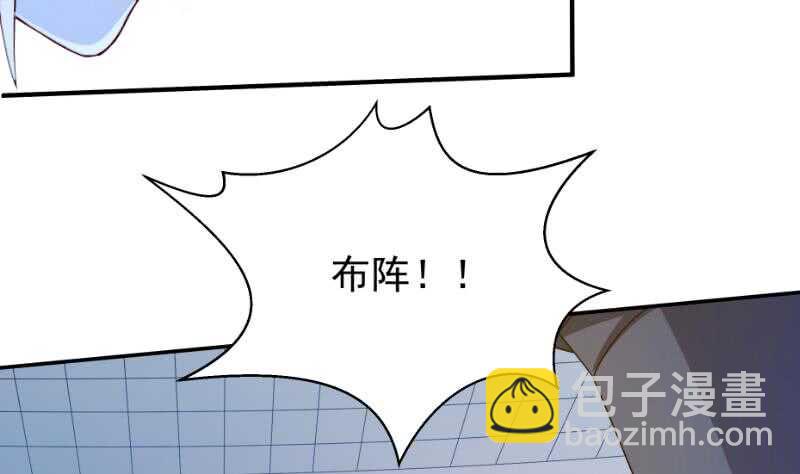 🍘无上神王 第100话 两强相争 第19页