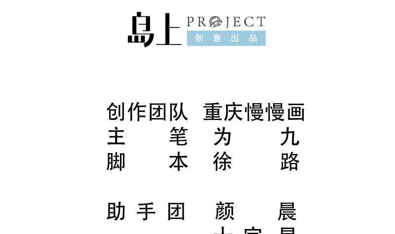 🍘无上神王 第100话 两强相争 第2页