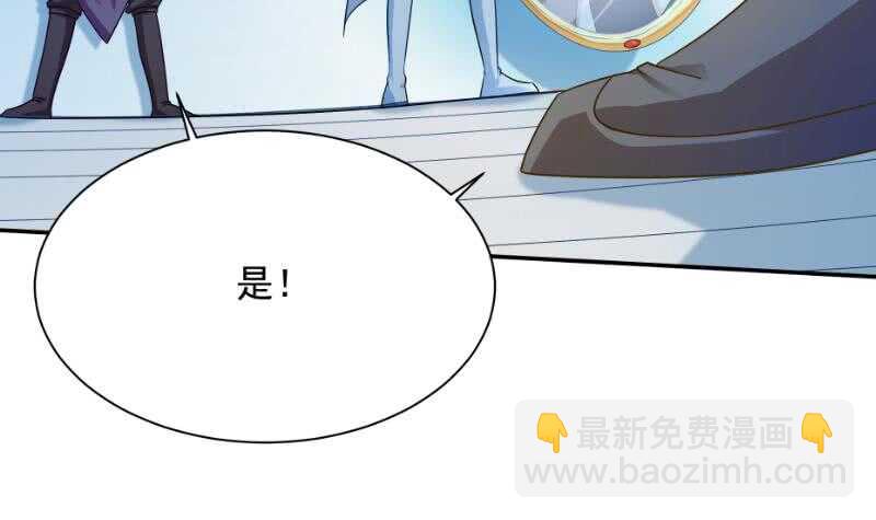 🍘无上神王 第100话 两强相争 第21页