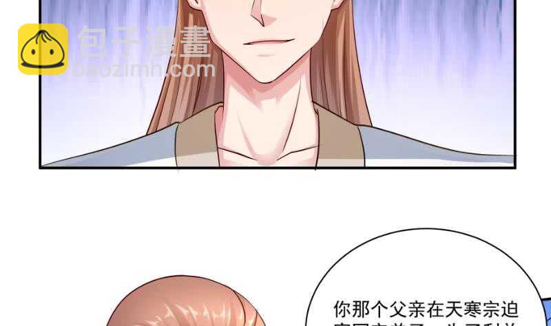 🍘无上神王 第100话 两强相争 第28页