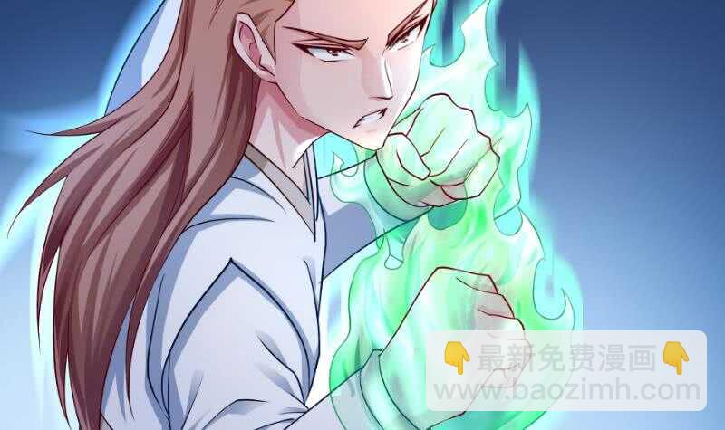 🍘无上神王 第100话 两强相争 第33页