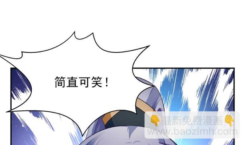 🍘无上神王 第100话 两强相争 第37页
