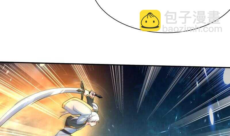 🍘无上神王 第100话 两强相争 第49页