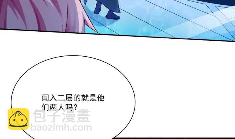 🍘无上神王 第100话 两强相争 第8页