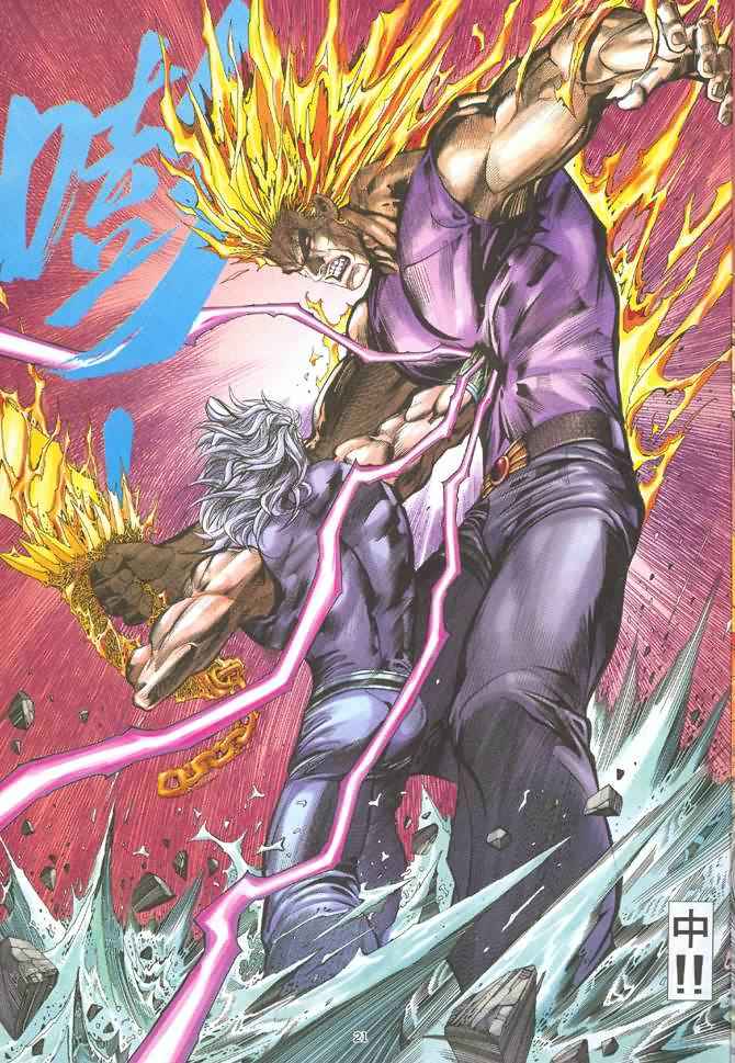 🍘武神 第130回 第20页