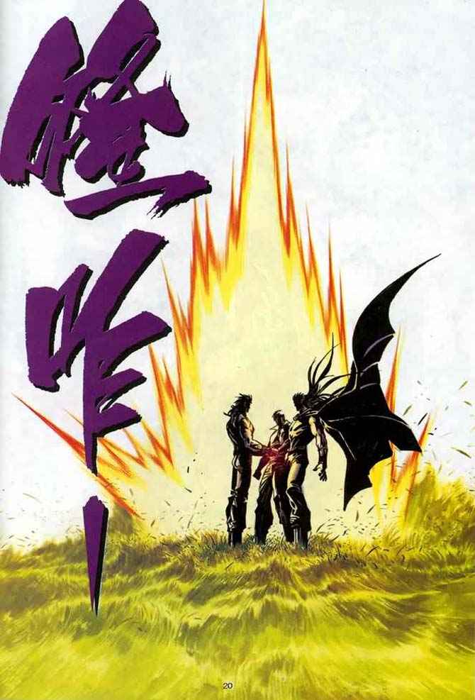 🍘武神 第134回 第19页