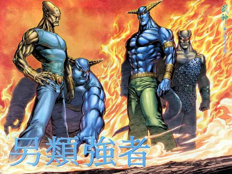 🍘武神 第138回 第7页