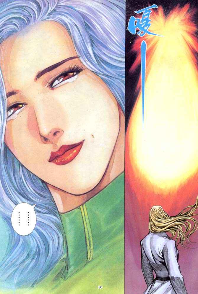 🍘武神 第154回 第30页