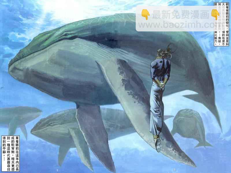 🍘武神 第166回 第6页