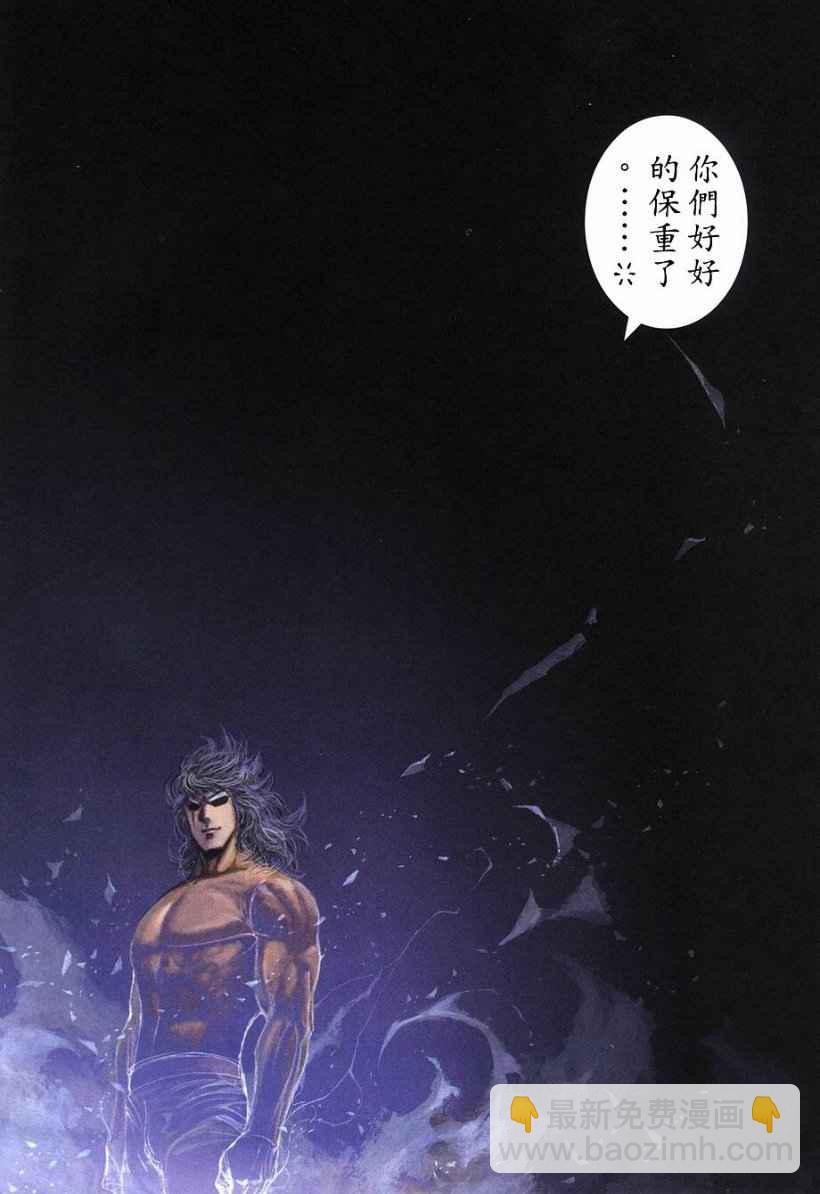 🍘武神 第266回 第27页