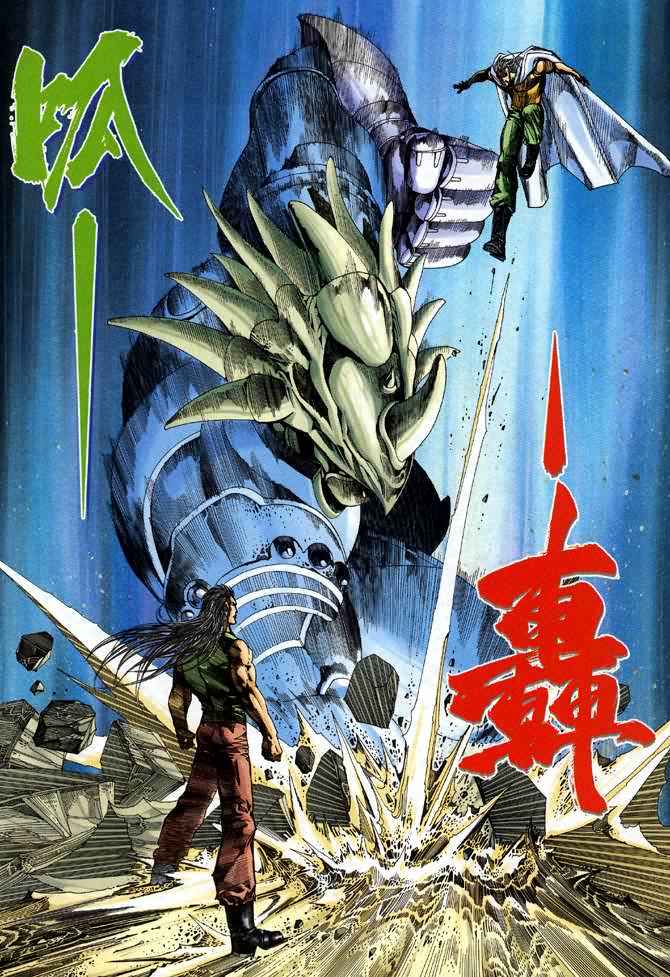 🍘武神 第96回 第23页
