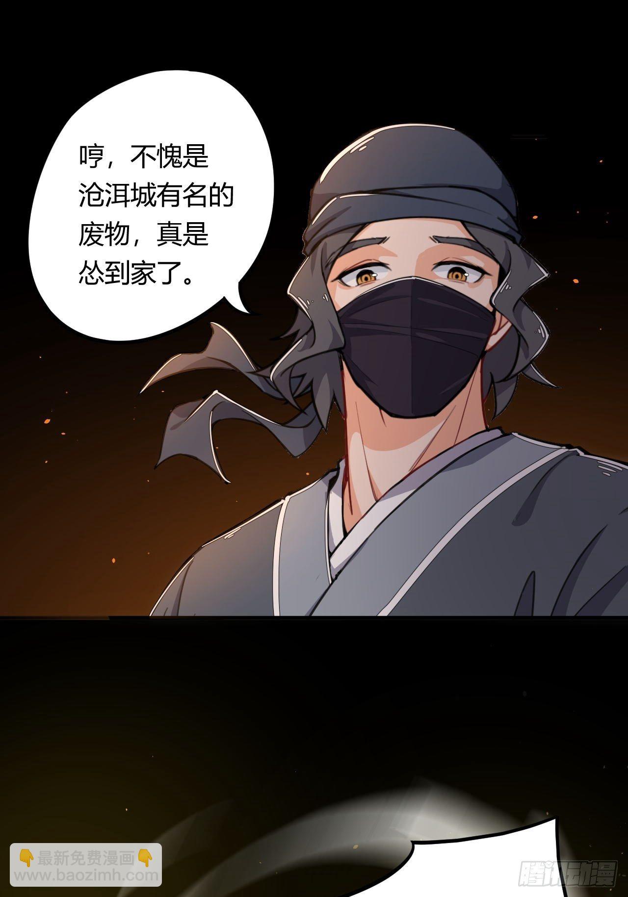 第1话 穿越外挂是仓鼠？(1/2)-第2话
