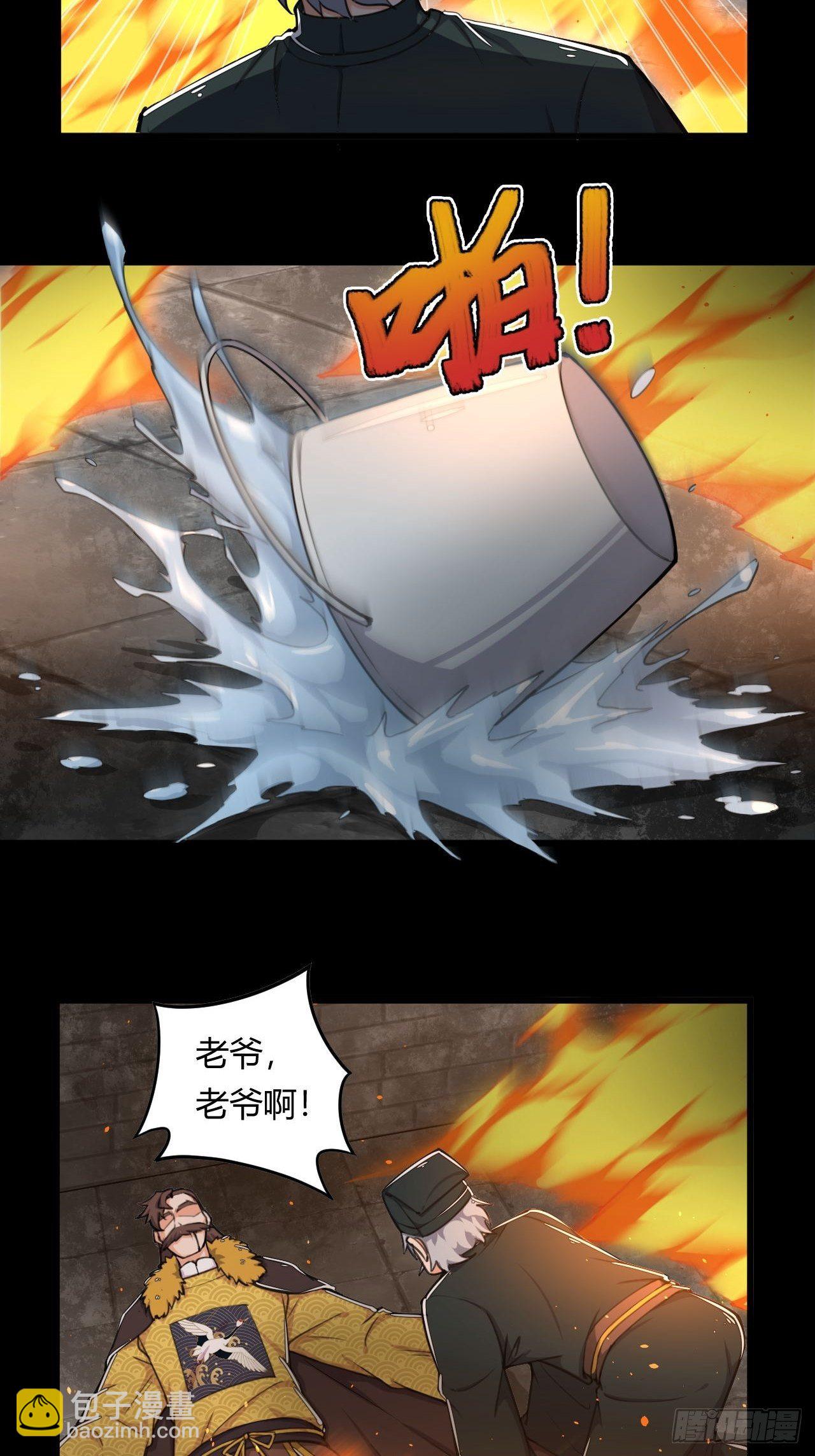 第1话 穿越外挂是仓鼠？(1/2)-第2话