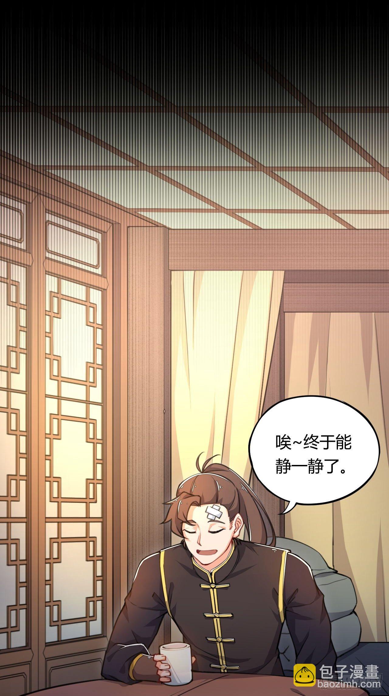 第1话 穿越外挂是仓鼠？(1/2)-第2话
