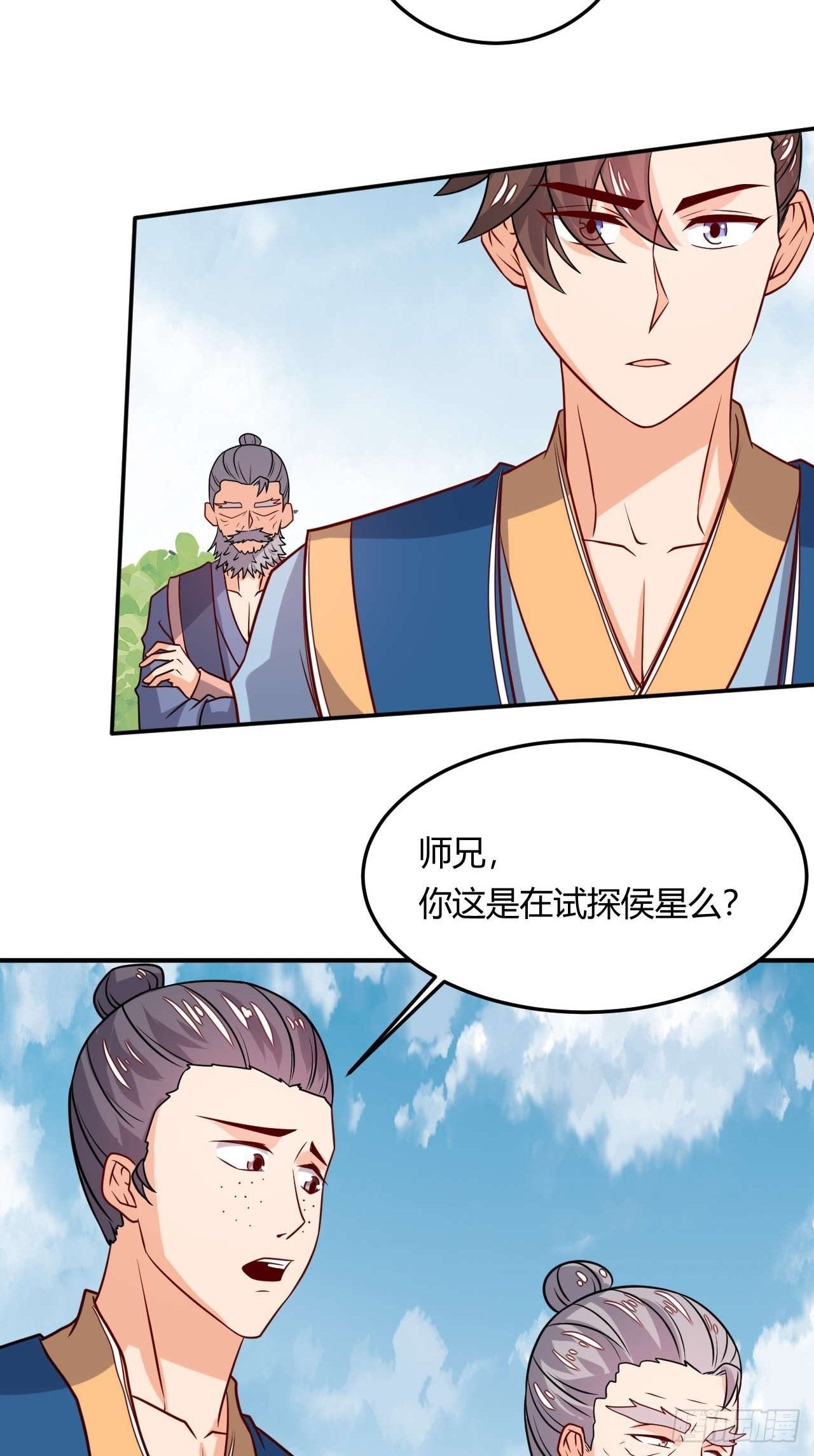 第100话 神秘囚牢-第102话