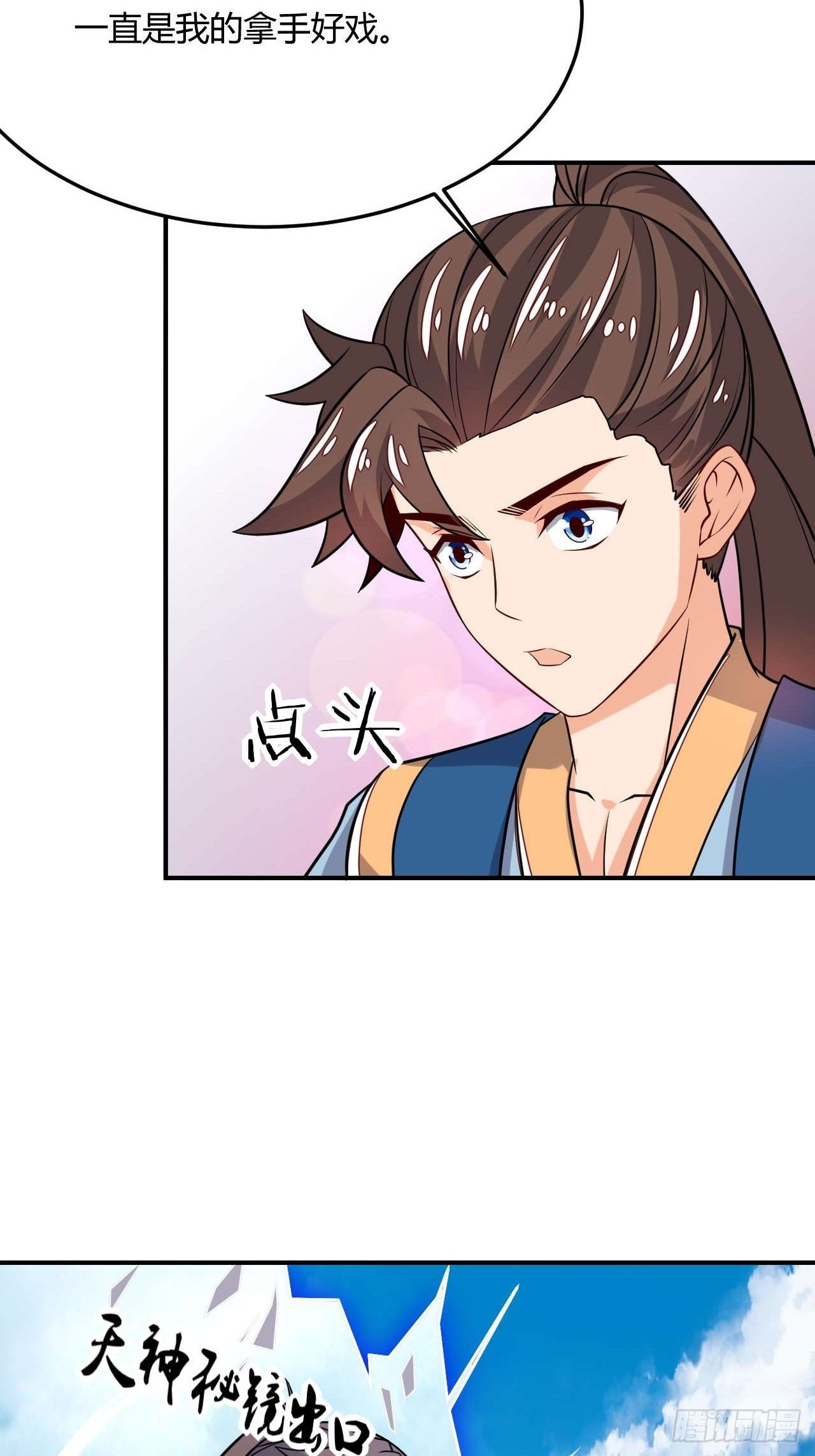 第100话 神秘囚牢-第102话