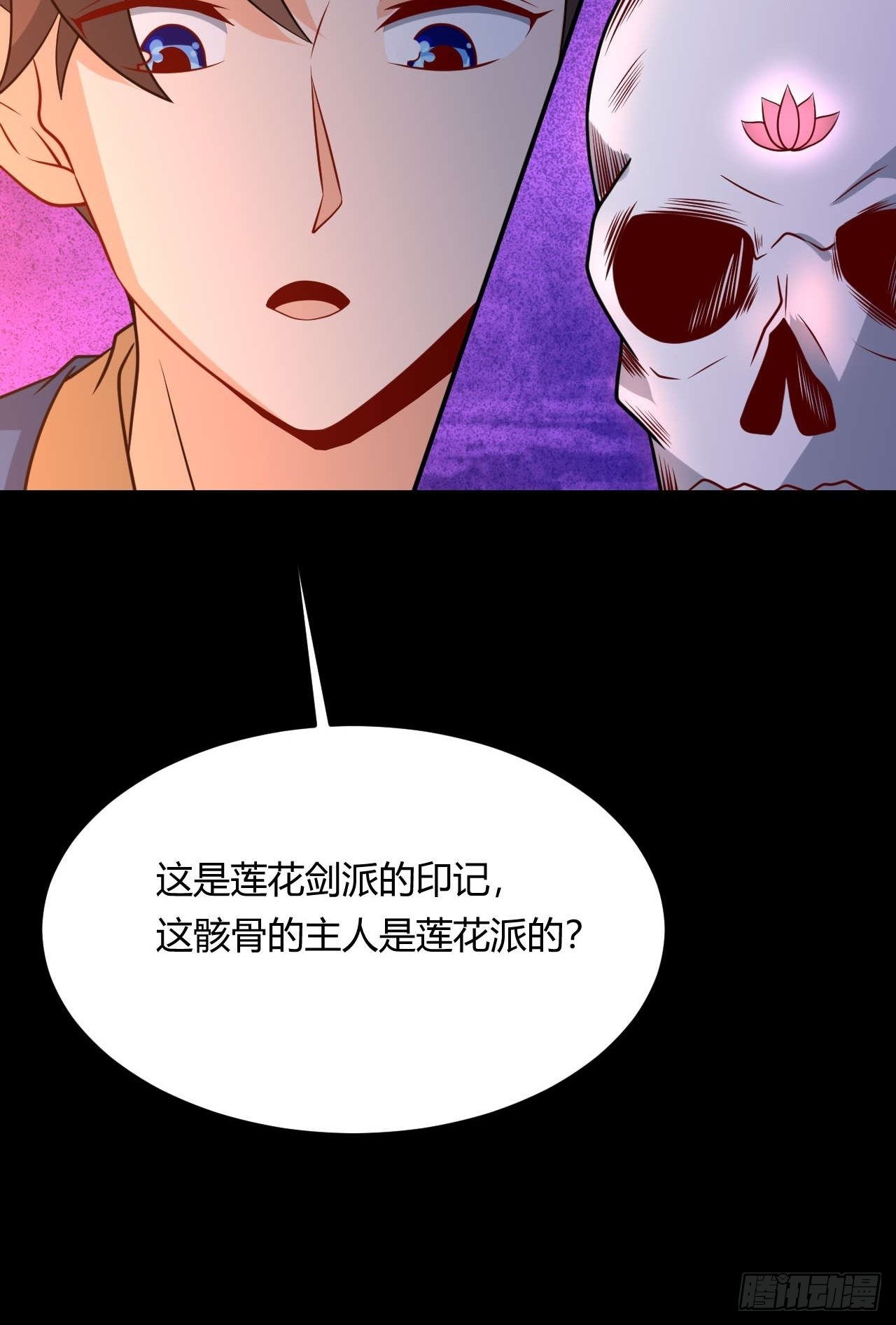 第100话 神秘囚牢-第102话