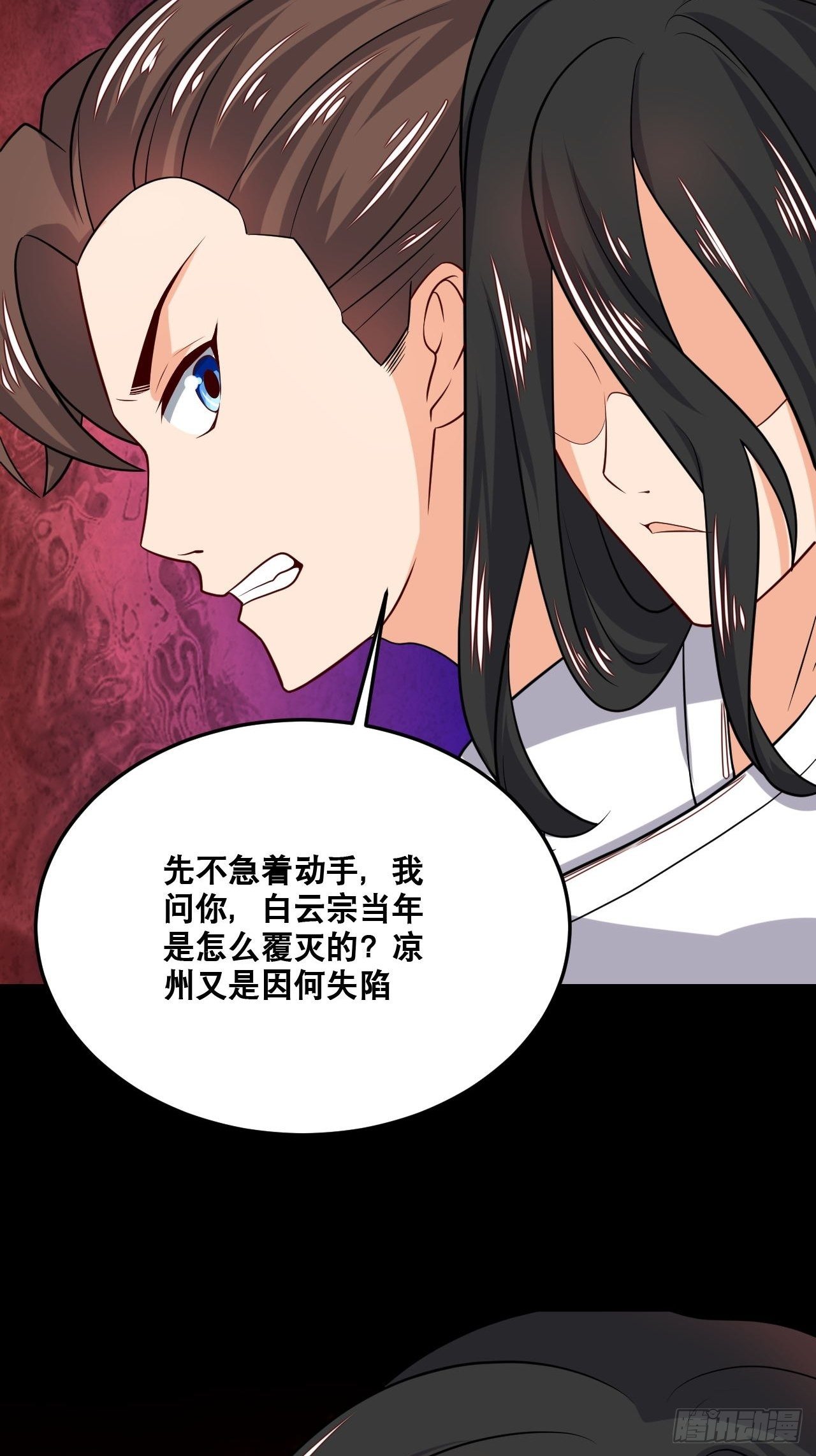第102话 白云秘境-第104话