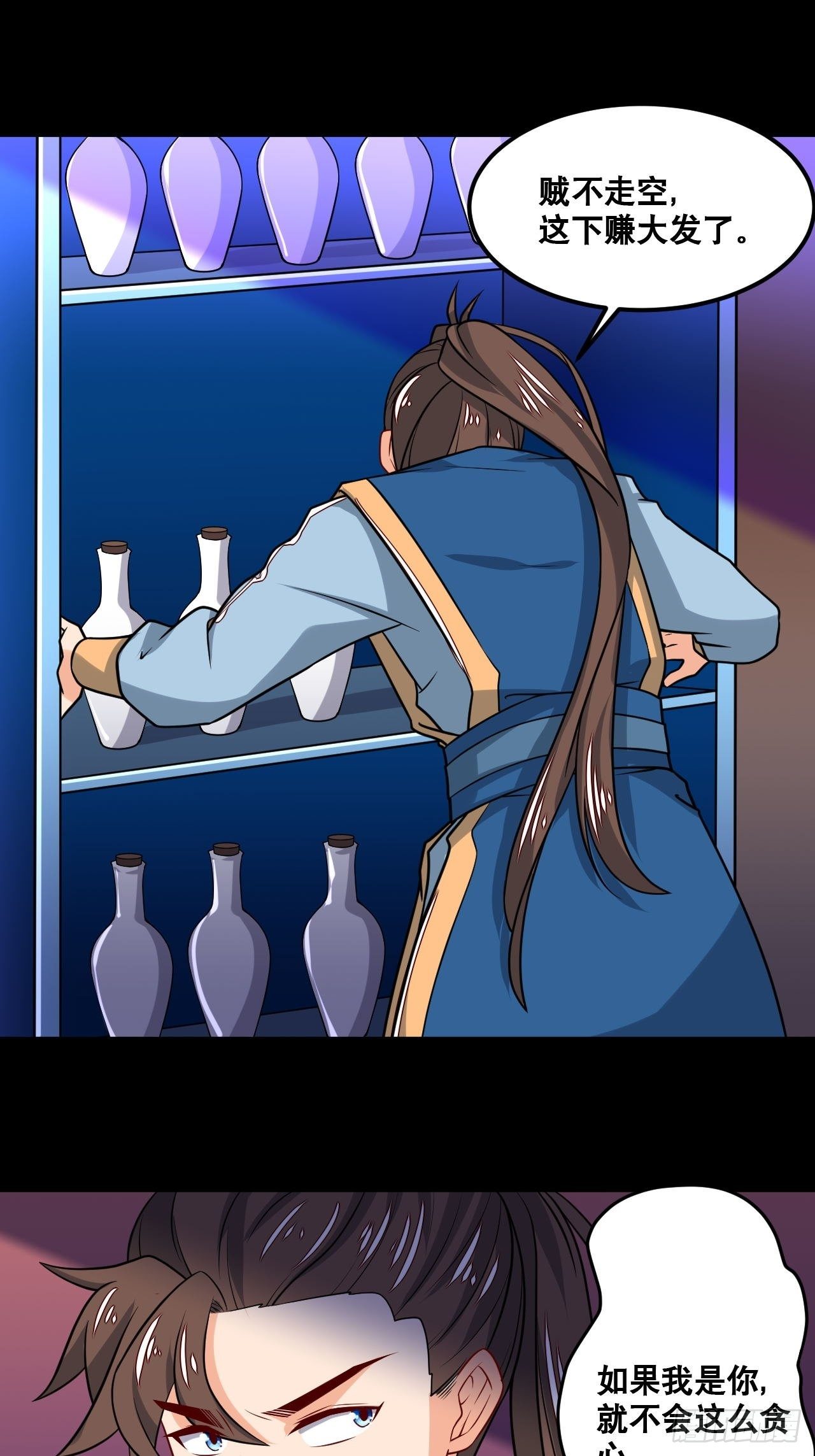 第102话 白云秘境-第104话