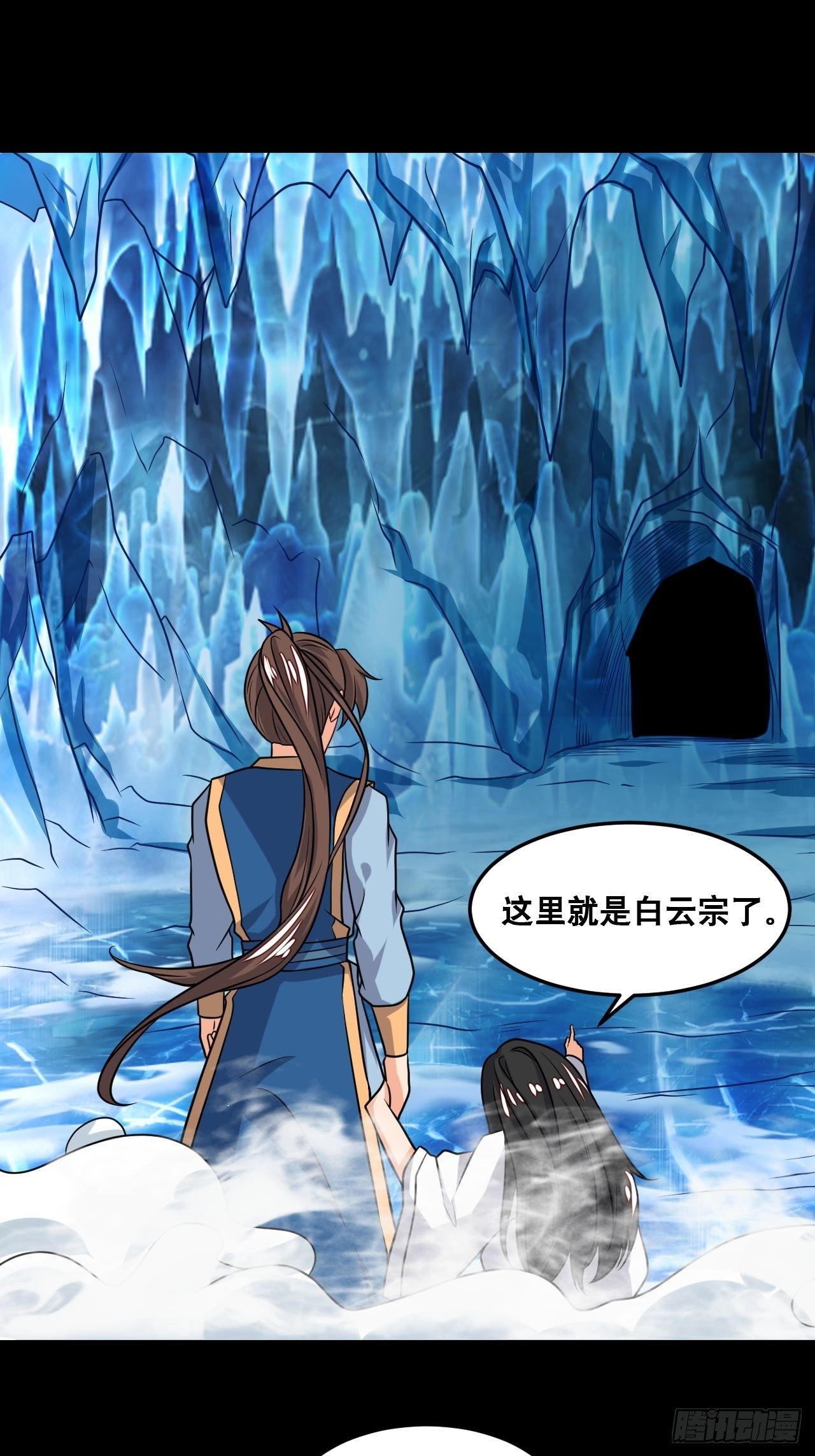 第102话 白云秘境-第104话
