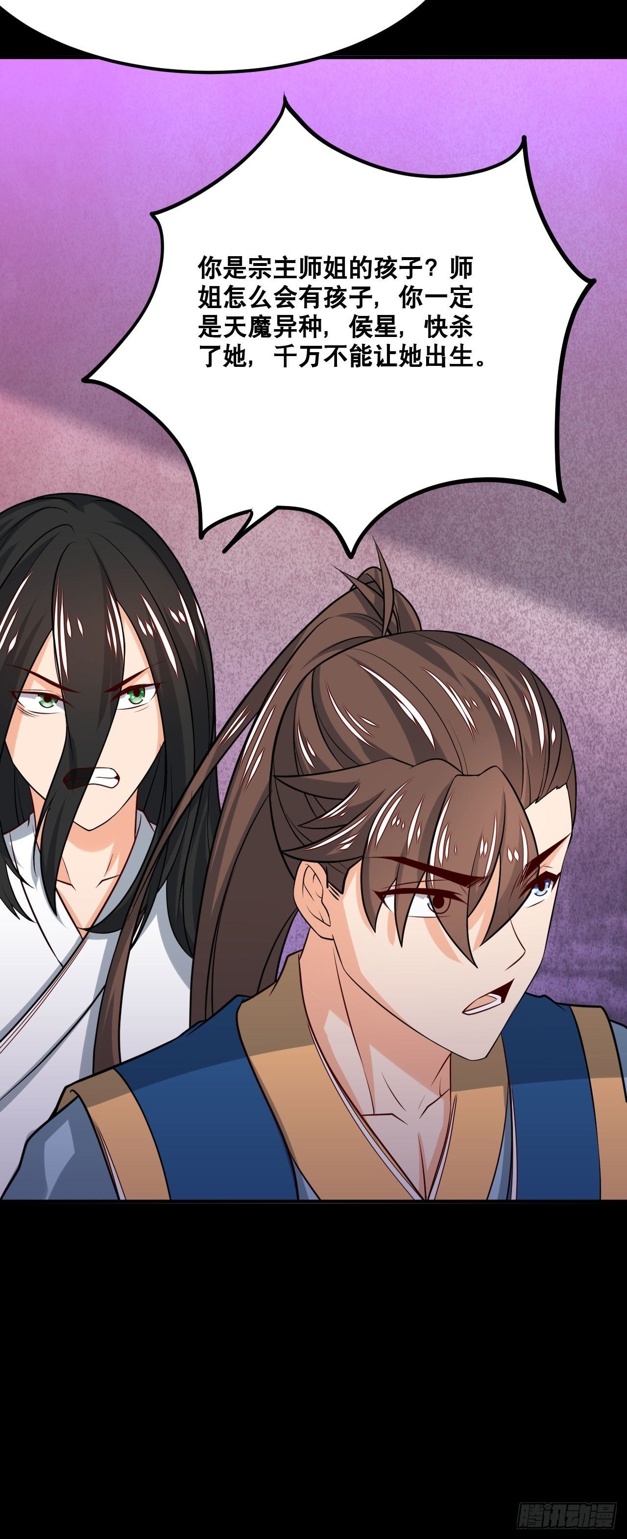 第102话 白云秘境-第104话