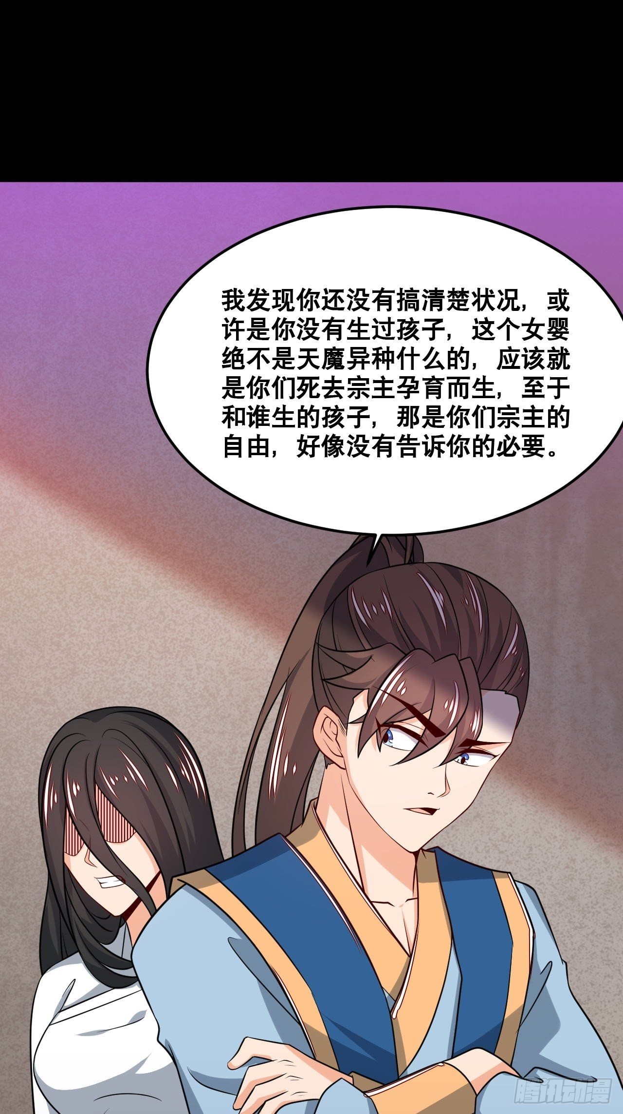 第102话 白云秘境-第104话