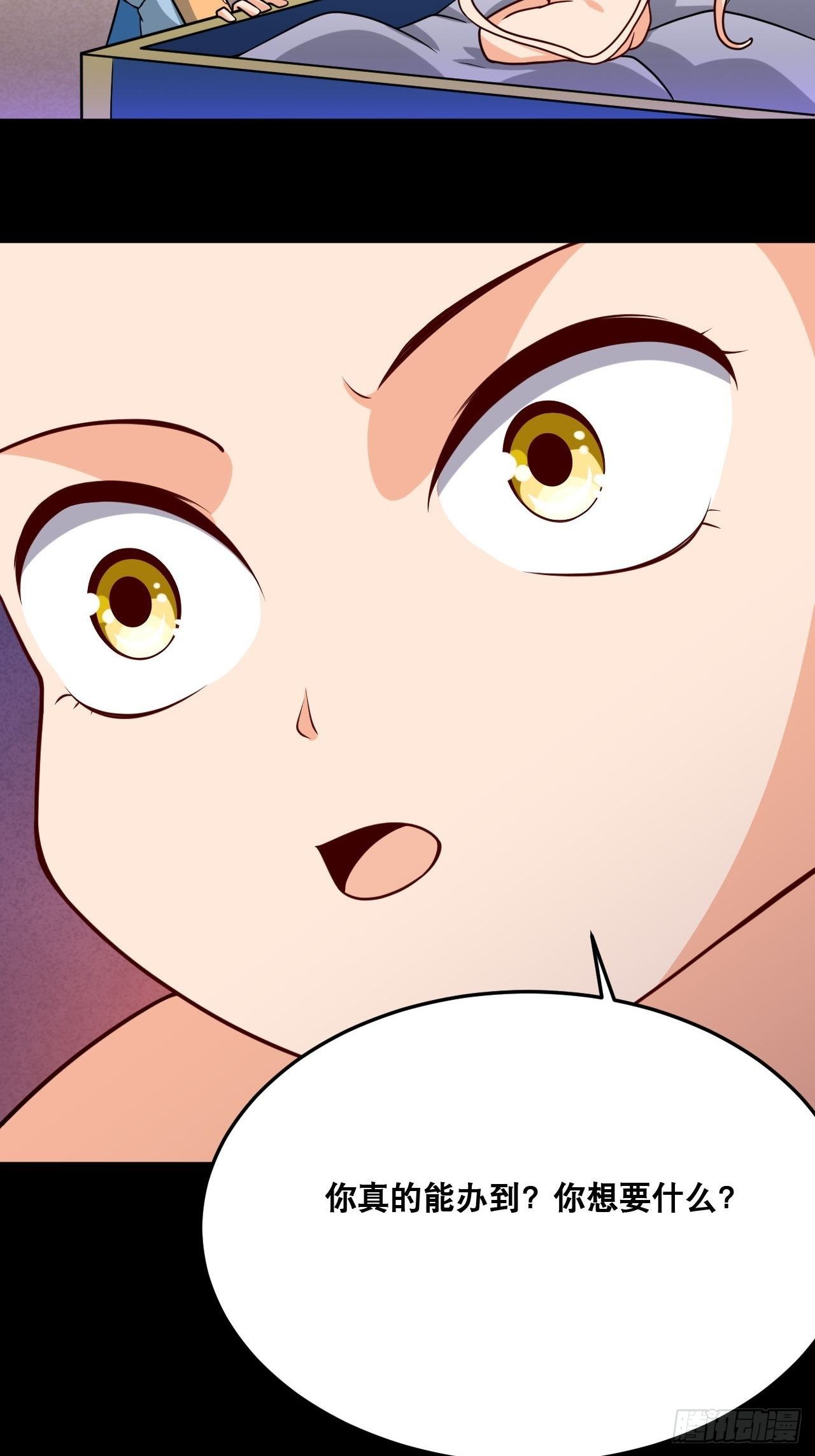 第102话 白云秘境-第104话