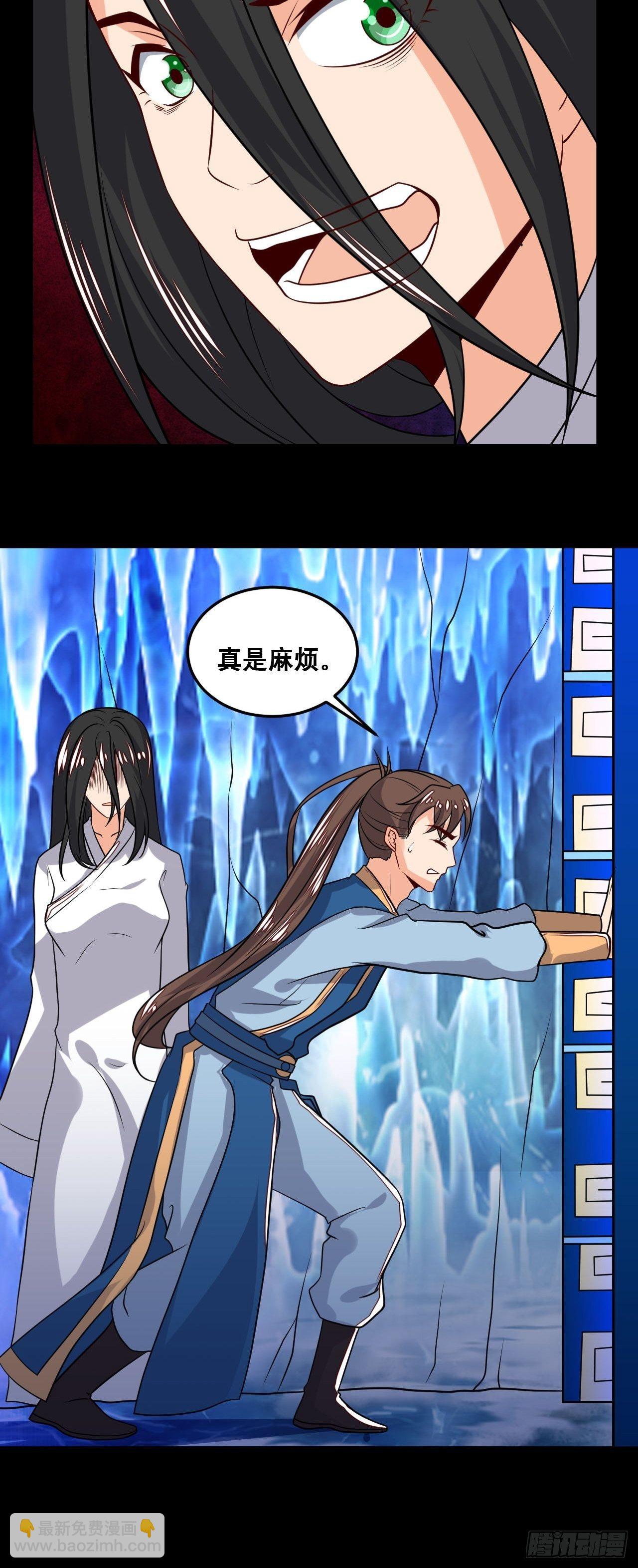 第102话 白云秘境-第104话