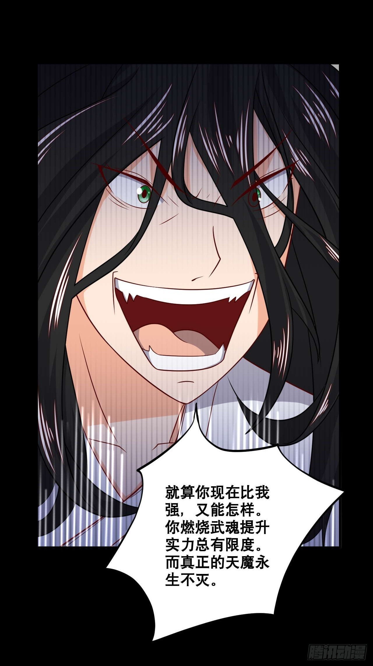 第104话 天魔解体-第106话