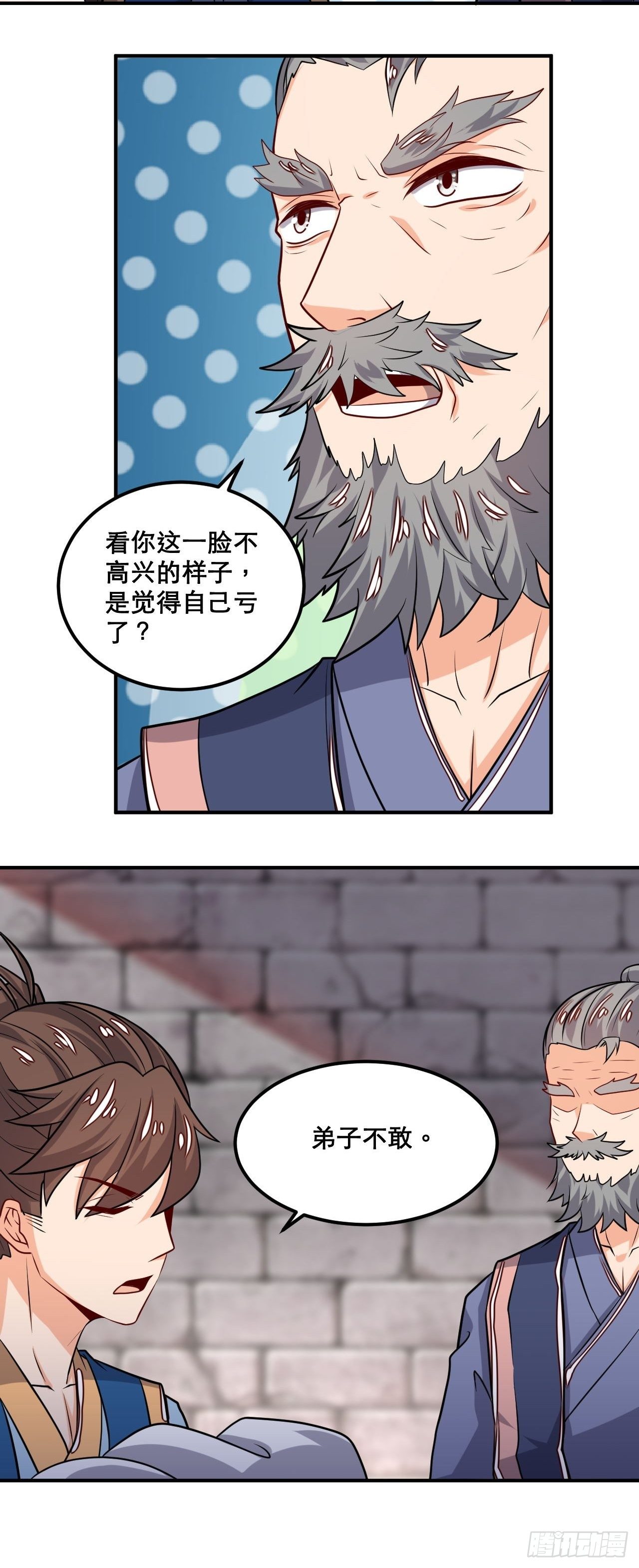 第106话 门主问责-第108话