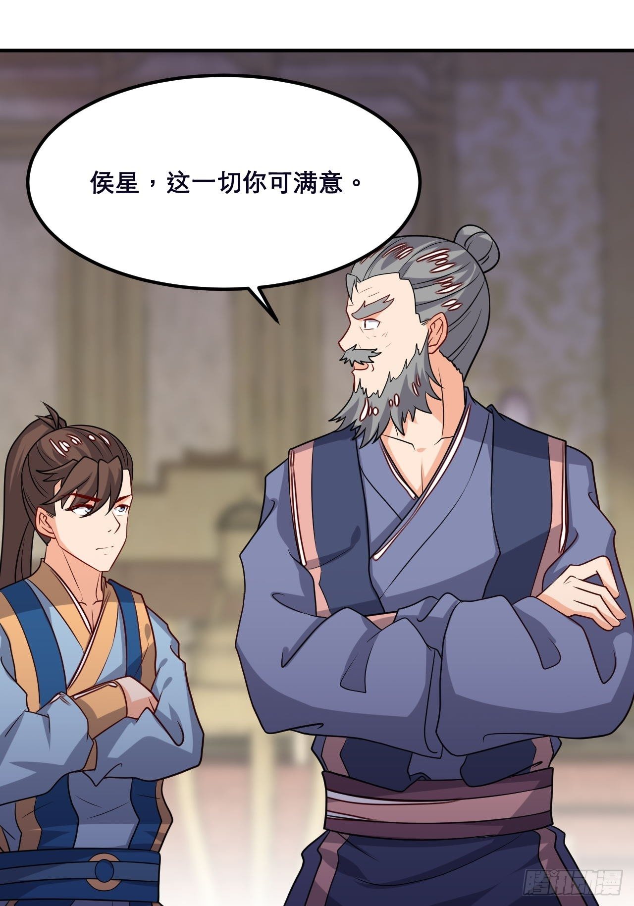 第106话 门主问责-第108话