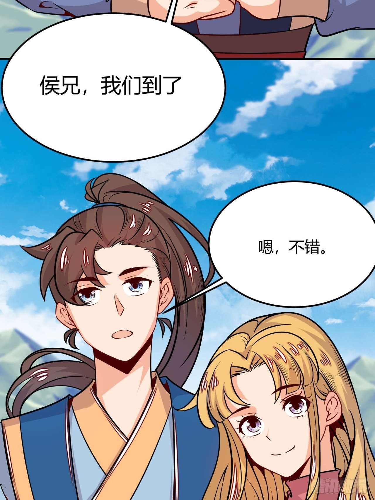 第108话 粮食危机-第110话