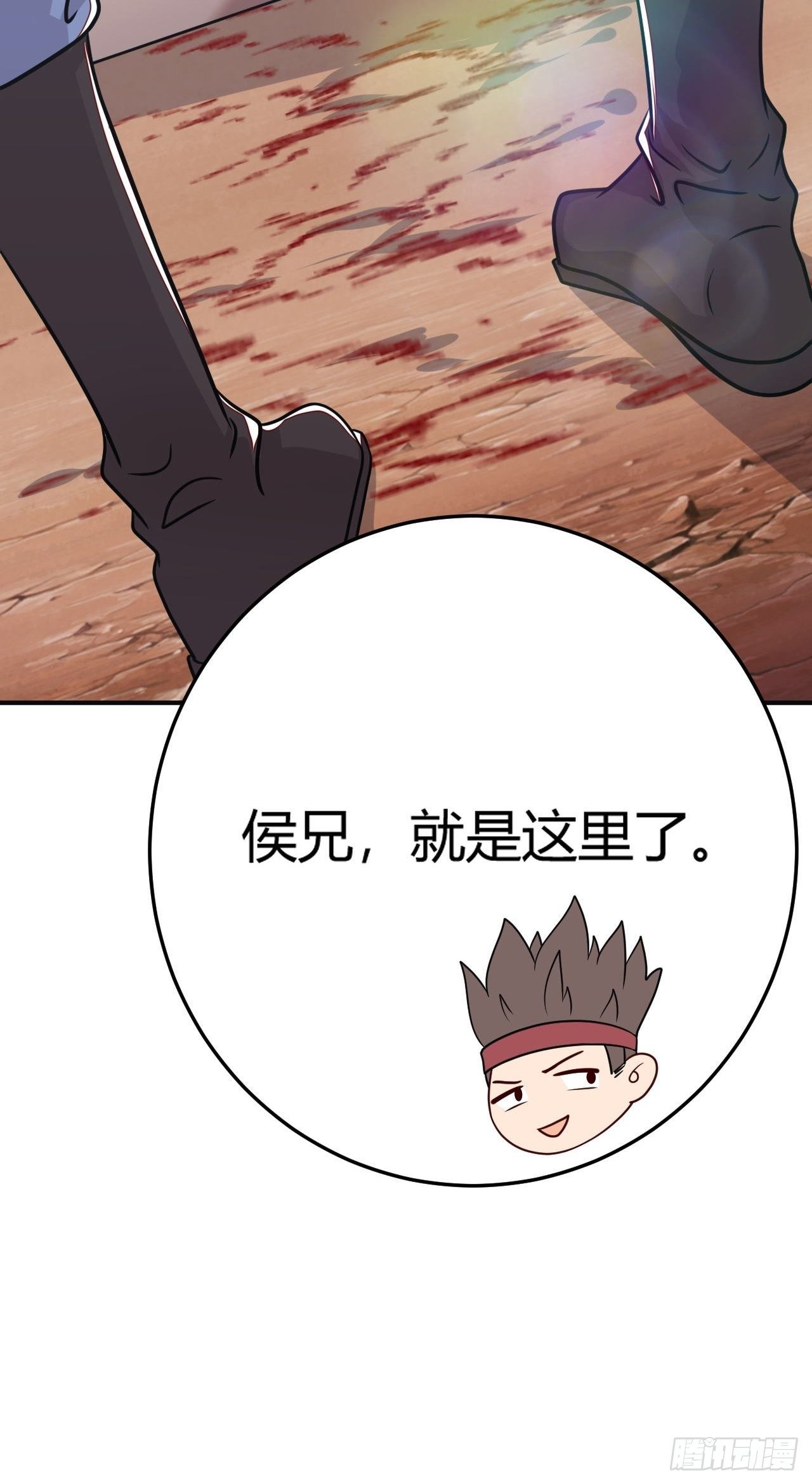 第108话 粮食危机-第110话