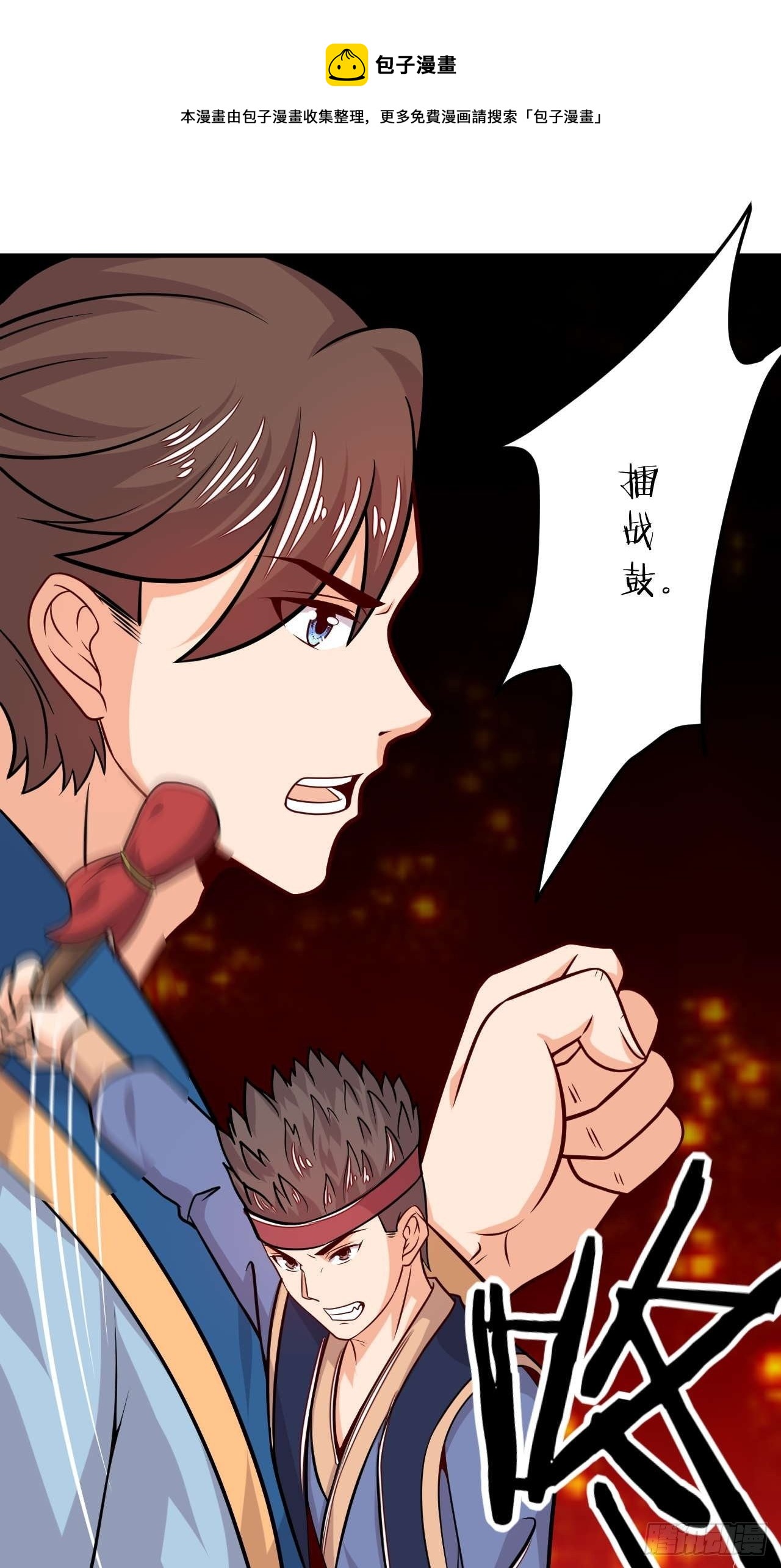 第108话 粮食危机-第110话