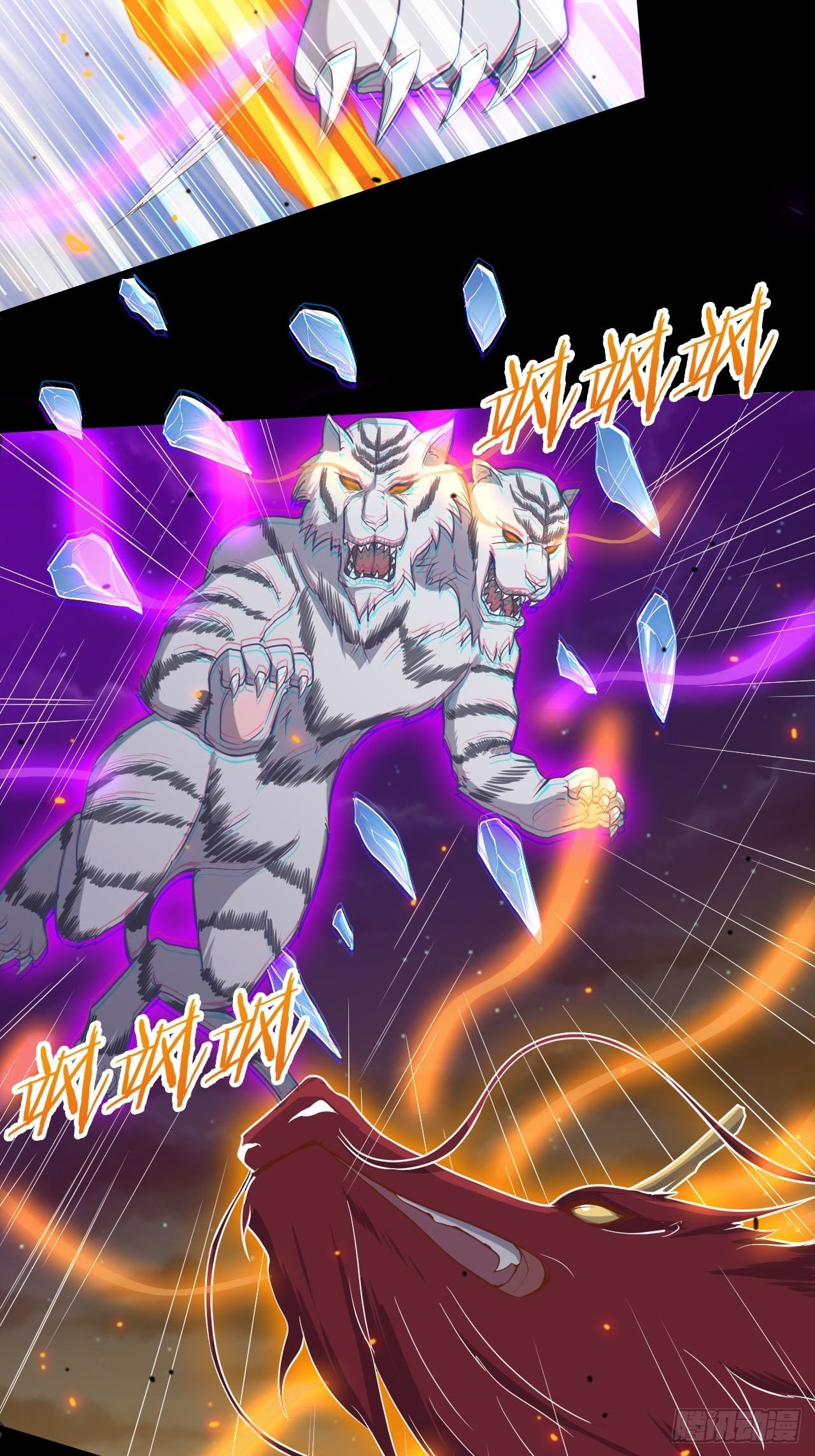 第11话 灭了郭家-第12话