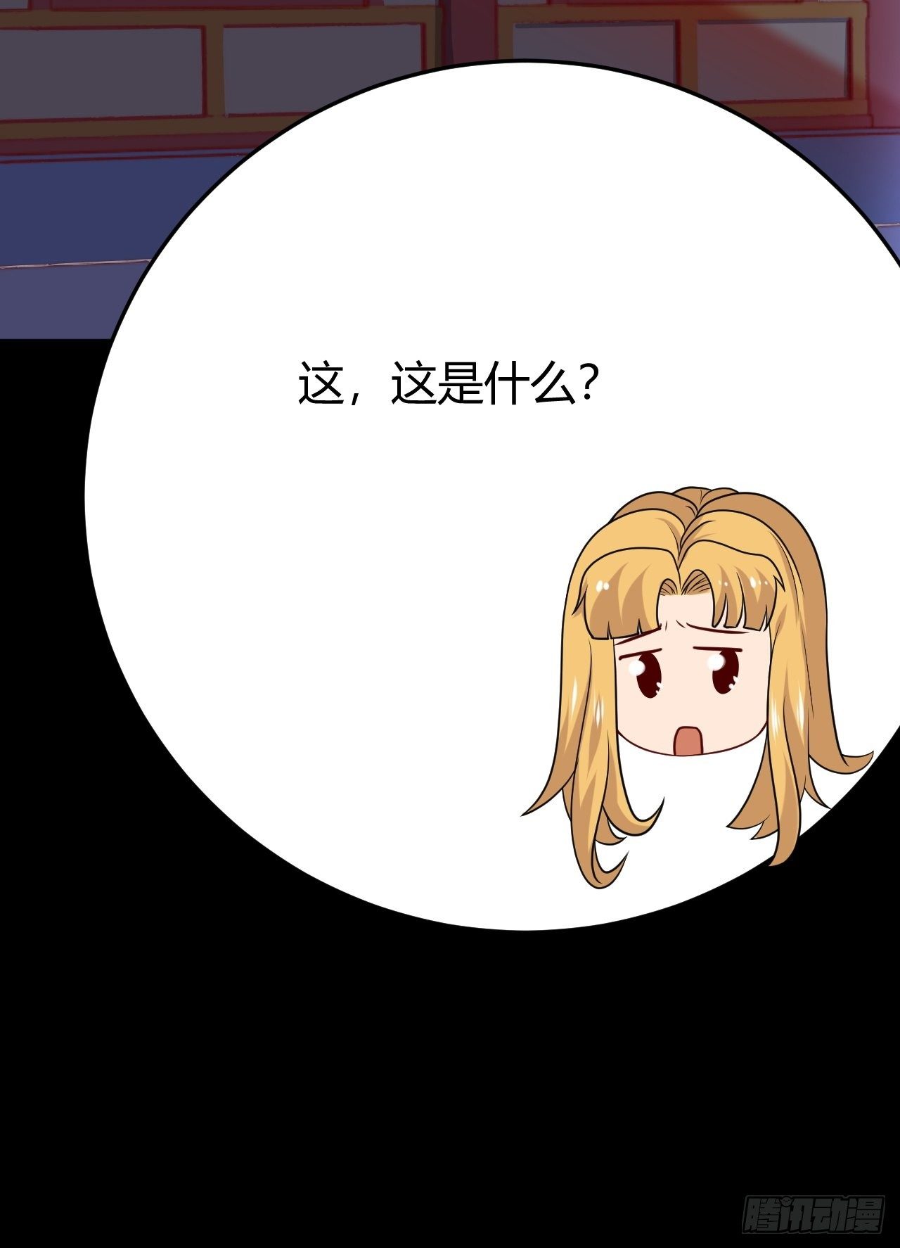 第110话 丑牛-第112话