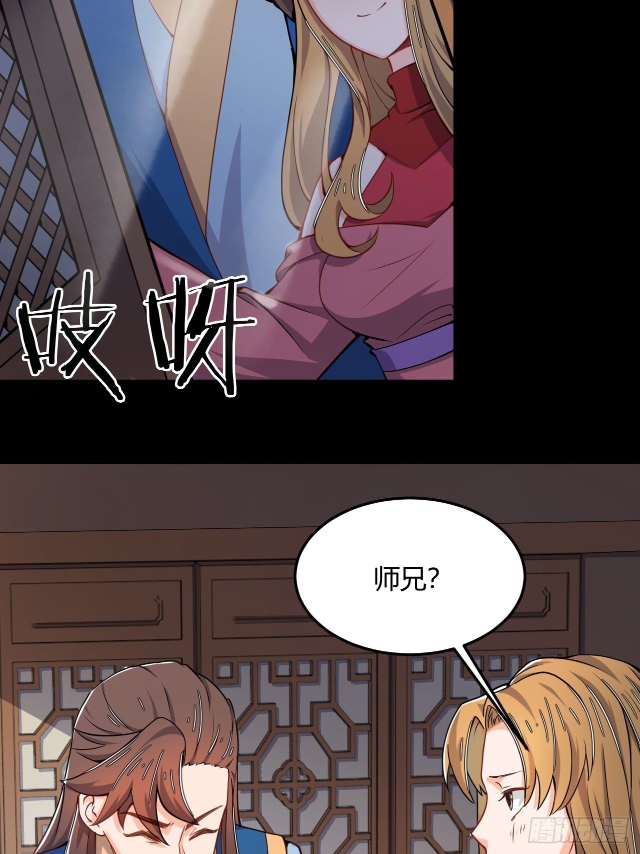 第110话 丑牛-第112话