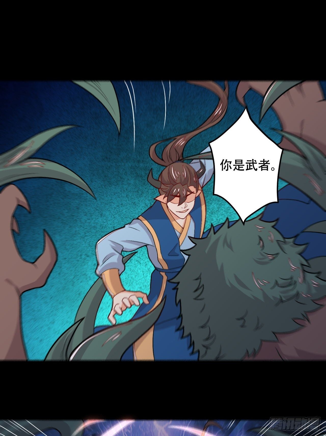第116话 献宝-第118话