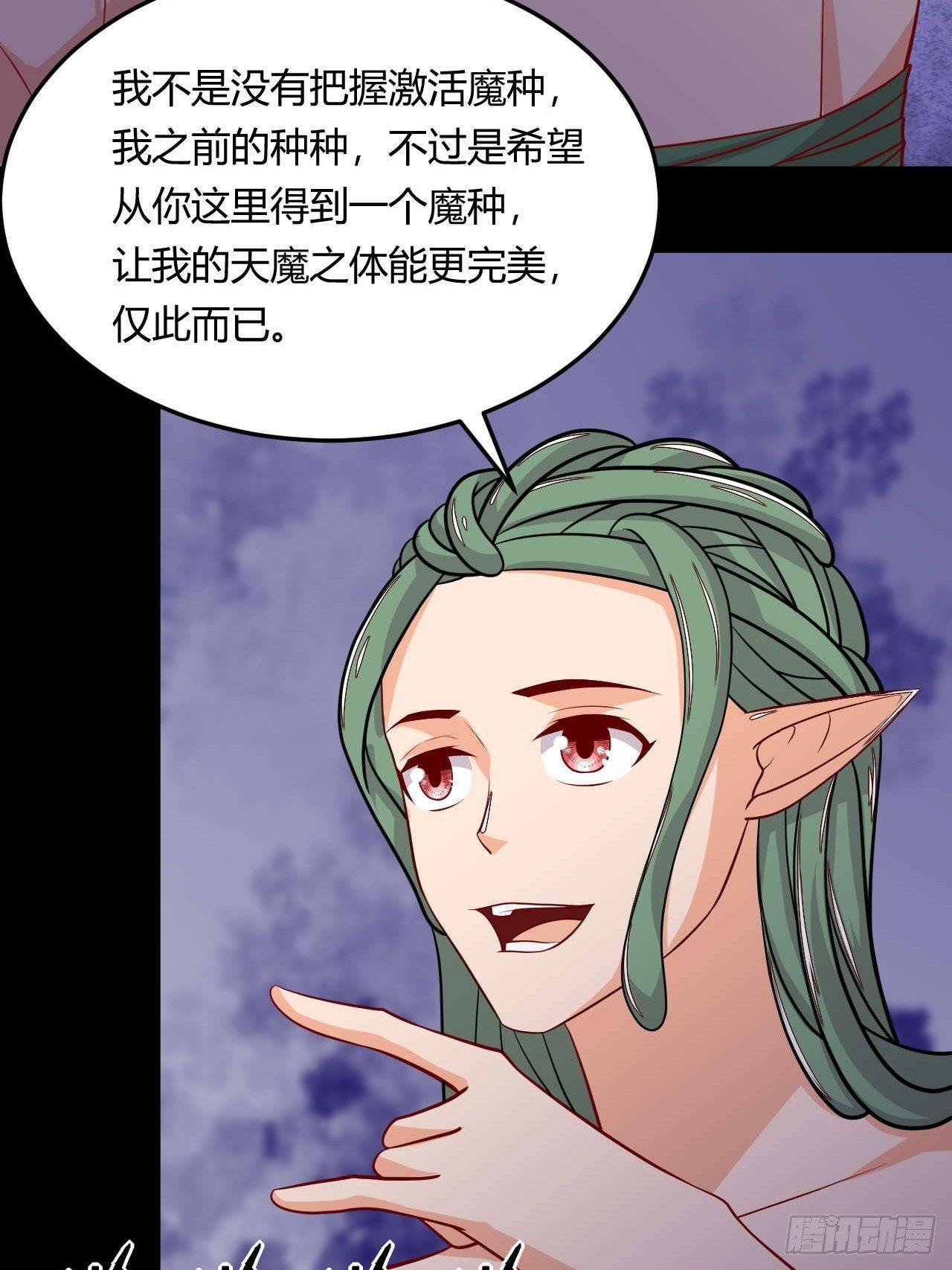 第118话 双王相争-第120话