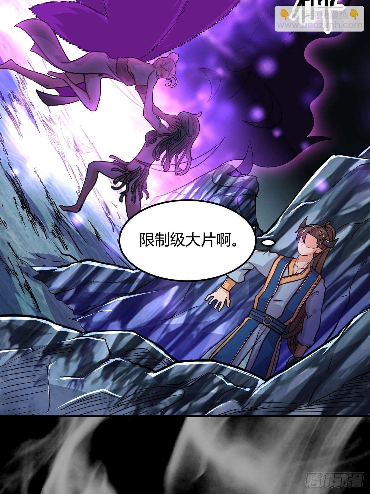 第118话 双王相争-第120话