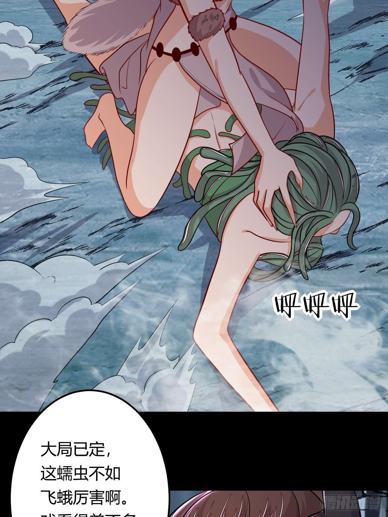 第118话 双王相争-第120话
