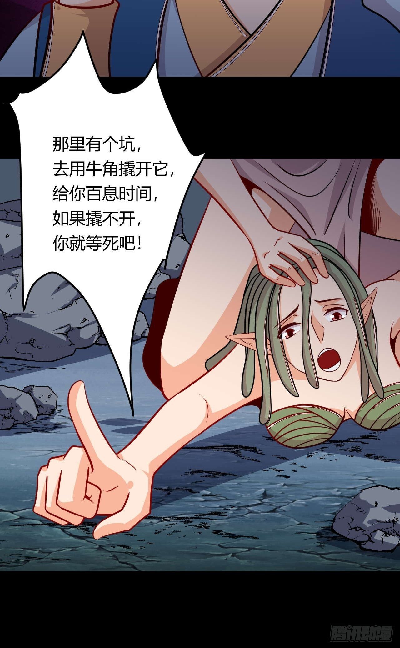 第118话 双王相争-第120话